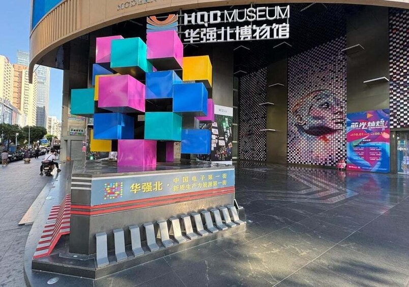 A colorful cube installation in front of the HQB Museum. 2