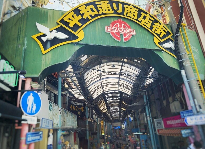 A covered market entrance with a sign reading 'HEWADORI' and a bird logo. 4