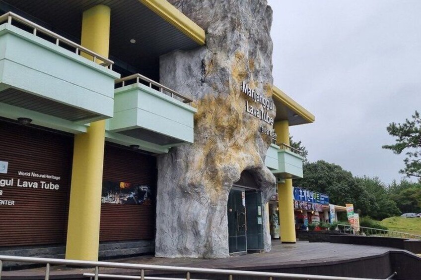 A building with a large rock-like structure labeled 'Manjanggul Lava Tube Center.' 3
