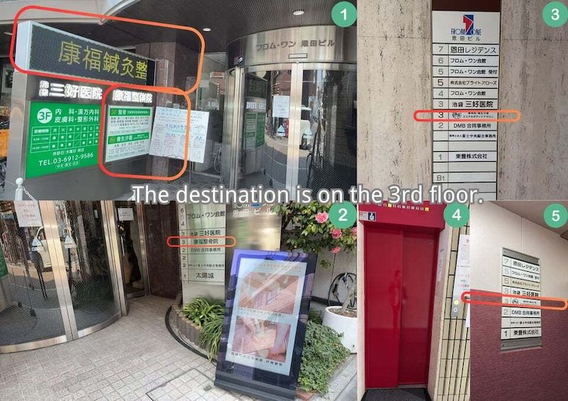 A building entrance with a sign indicating the 3rd floor destination. 3
