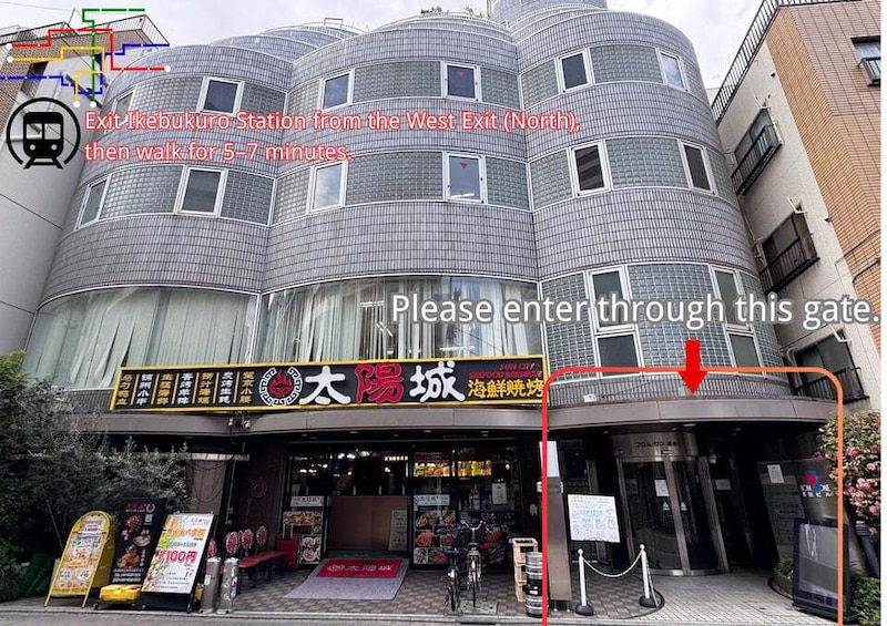 A building with a curved facade, a sign for 'Taikuku City,' and a red arrow pointing to a gate. 2