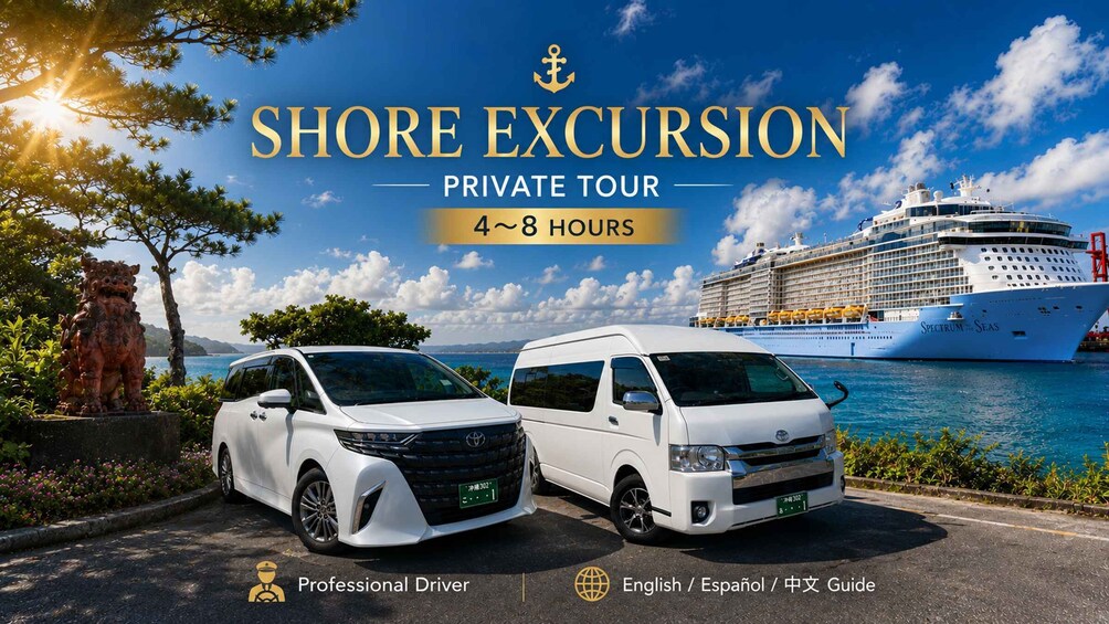Okinawa cruise ship shore excursion tour 2