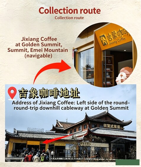 A coffee shop at Golden Summit, Emei Mountain with a traditional Chinese architectural style. 2