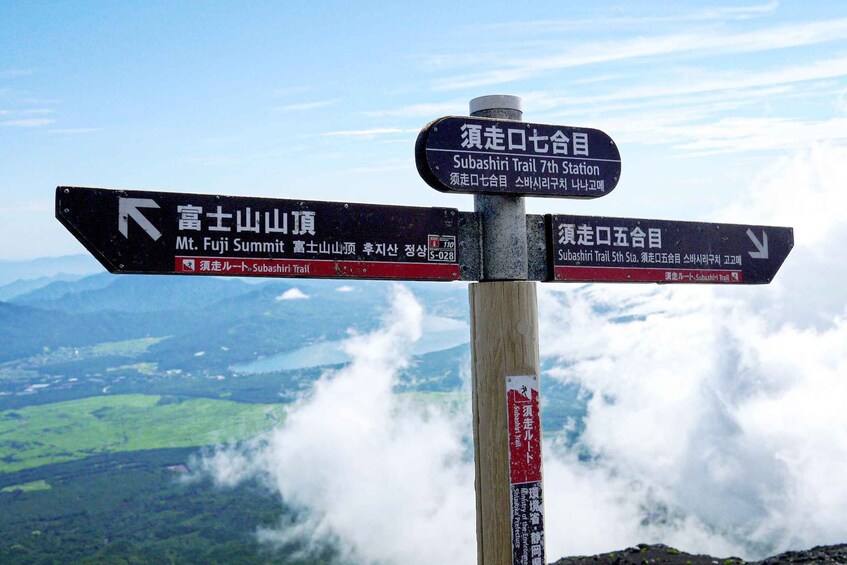 A directional signpost with multiple arrows pointing towards different trails, including the Subashiri Trail. 5