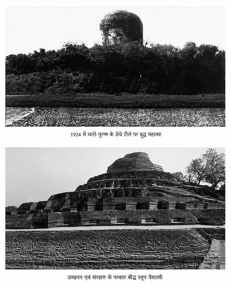 An ancient structure with a dome-shaped top and a stepped base. 3
