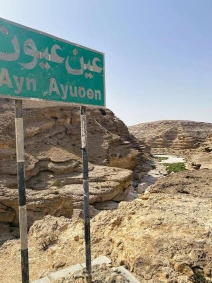 Picture 2 for Activity Salalah: Ayun Jabal AlQara And Prophet Ayup 2