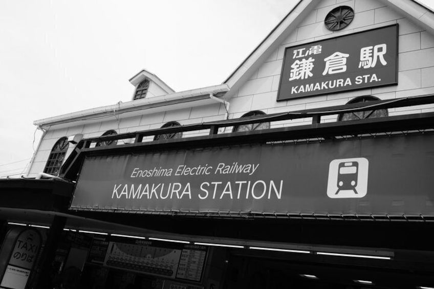 A station sign for Kamakura Station on the Enoshima Electric Railway. 5