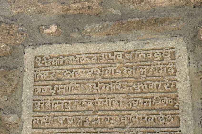 A stone inscription with carved text. 4