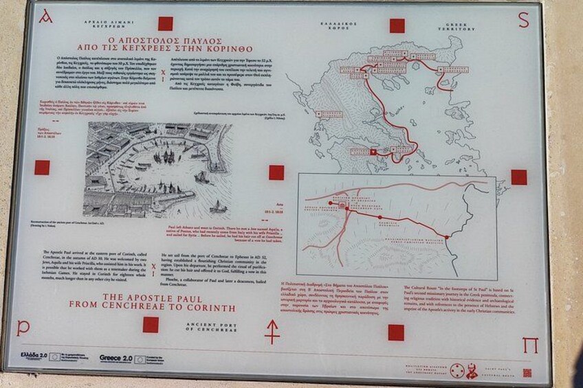 A historical map with red lines and markers, Greek text, and a small inset map. 4