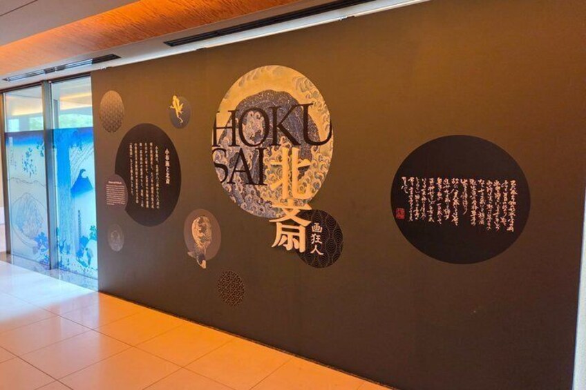 A wall with circular designs and text, including 'HOKKAI' and 'SENDAI' in Japanese. 3