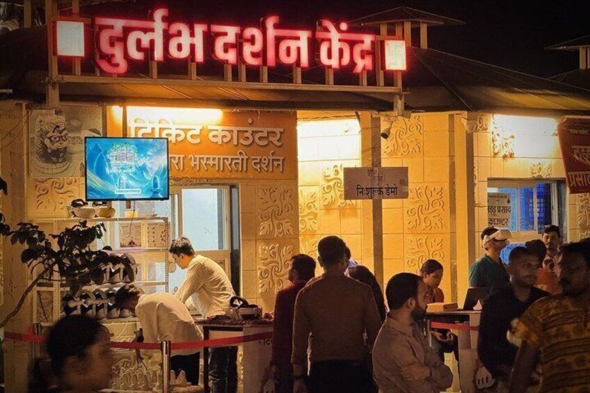 6D Bhasm Aarti VR Experience at Shri Mahakaleshwar Temple, Ujjain 2