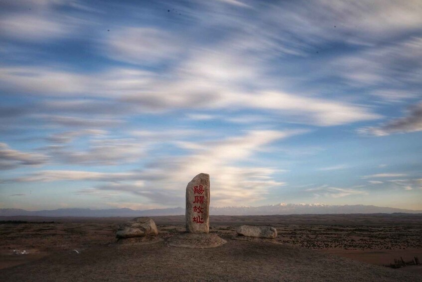 Picture 2 for Activity Dunhuang: Yumen Pass, Great Wall & Yadan Geopark Tour 5