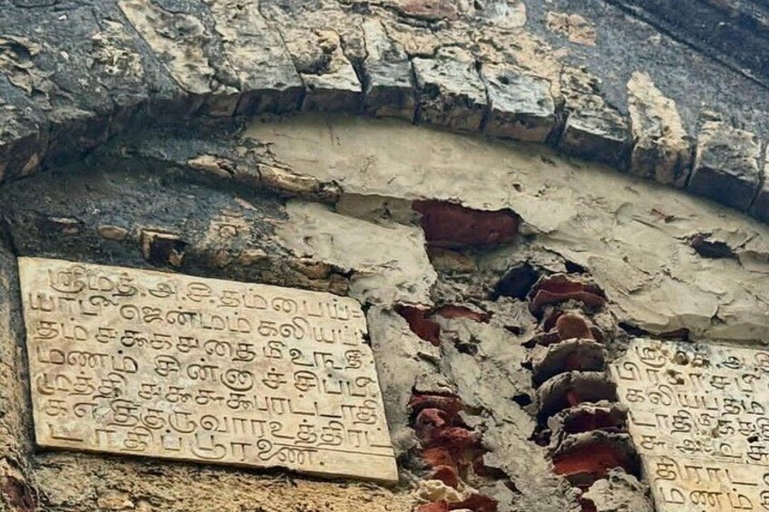 Ancient stone inscriptions on a weathered wall. 4
