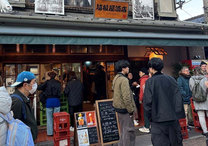 Picture 9 for Activity Tokyo: Yanaka District History Walking Tour 2