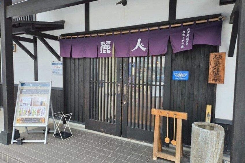 Nagano Suwa Five Sake Breweries Walk and Tasting Tour 5