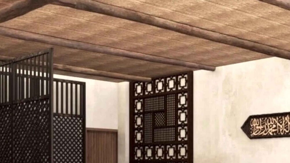 Makkah: Mount Thawr Experiments Interactive Exhibit Ticket 1