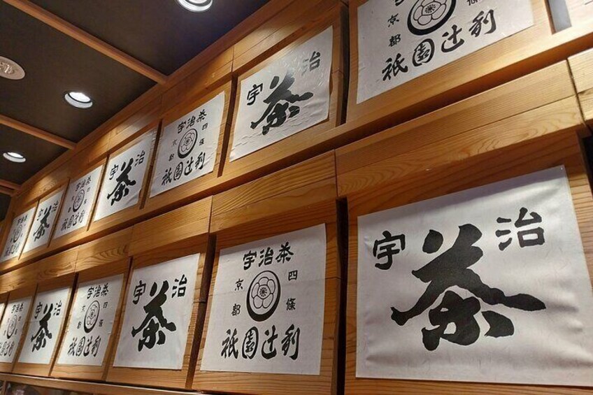 A wall with multiple signs featuring Chinese calligraphy and text. 5