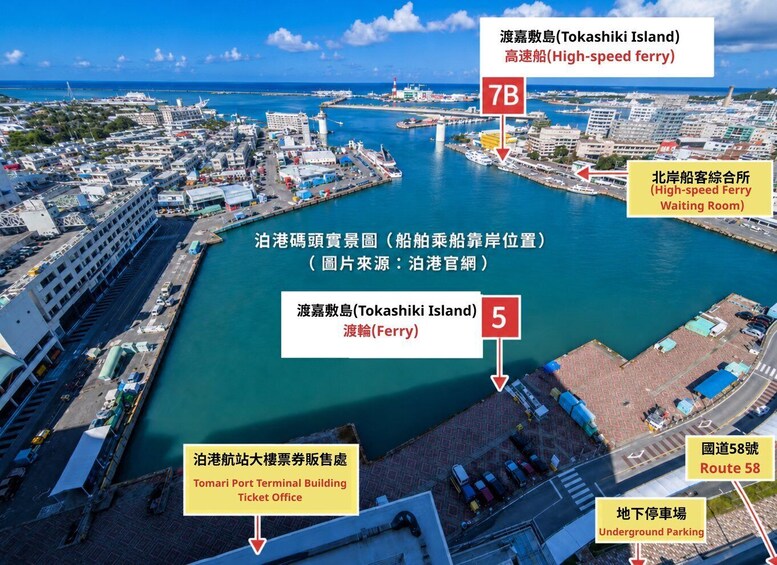 A coastal cityscape with a prominent ferry terminal, an airport ticket office, and a high-speed ferry waiting area. 4
