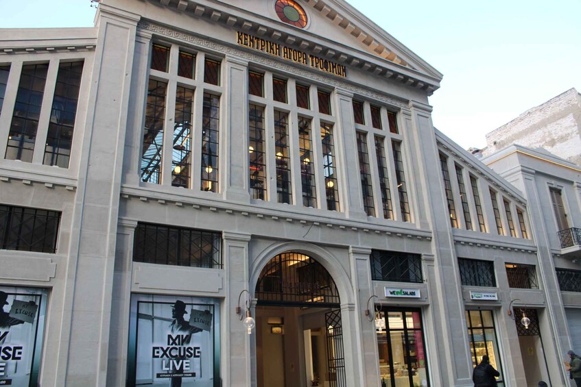 A building with large windows and a sign that reads 'KENTPIKH APOORA TPOIMOK.' 5