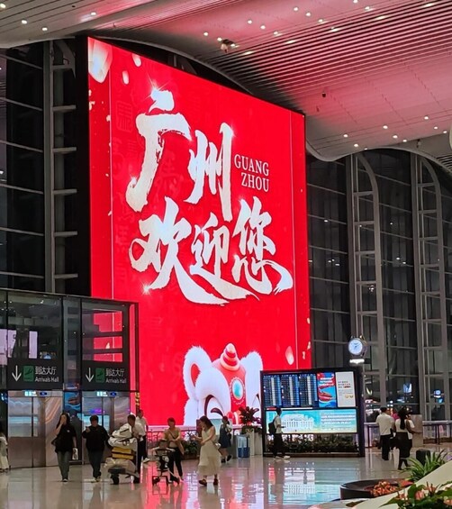 A large digital billboard with Chinese characters and a white elephant graphic. 2