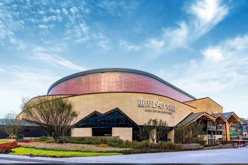 A large, modern building with a curved facade and signage in a foreign language. 3