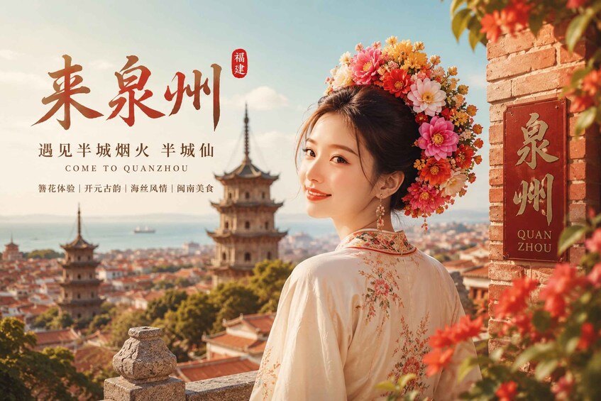 Quanzhou: Folk Hairpin Flower Experience Tour 1