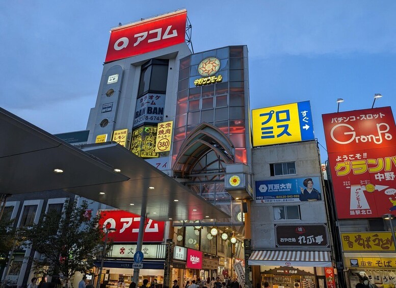 Journey to the Showa era in Nakano, the cradle of the Otaku subculture 1
