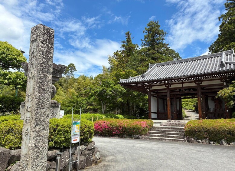 Picture 3 for Activity Tokyo: Hanno Forest, Fermentation Park & Sake Tour 2