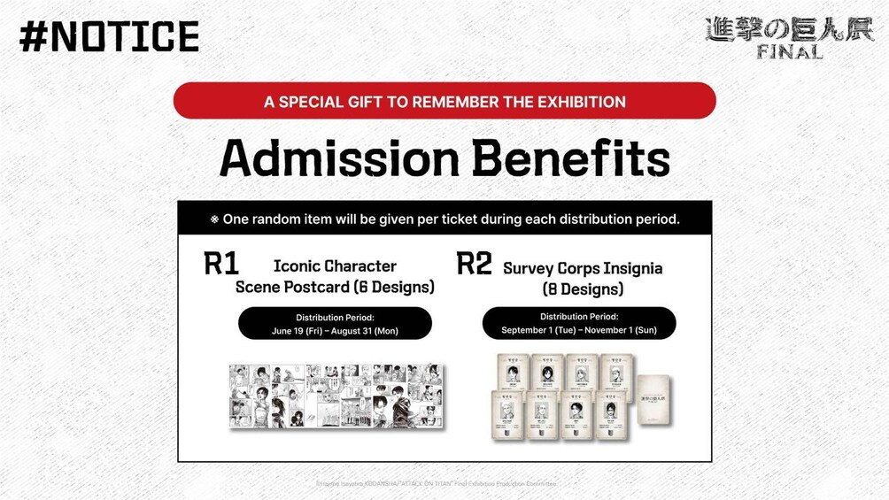 Picture 1 for Activity Seoul: Attack on Titan Final Exhibition Ticket 2
