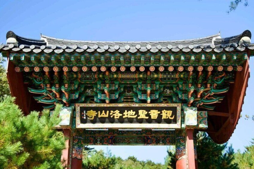 Seoraksan National Park Naksansa Temple Culture Tour from Seoul 3