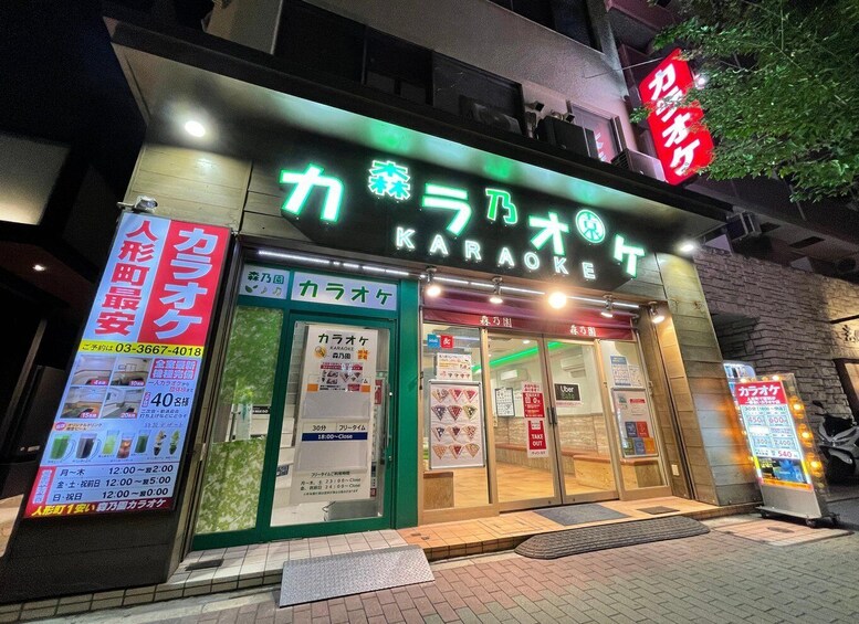 Picture 2 for Activity Tokyo: Karaoke at 110-Year-Old Tea House Morinoen 3