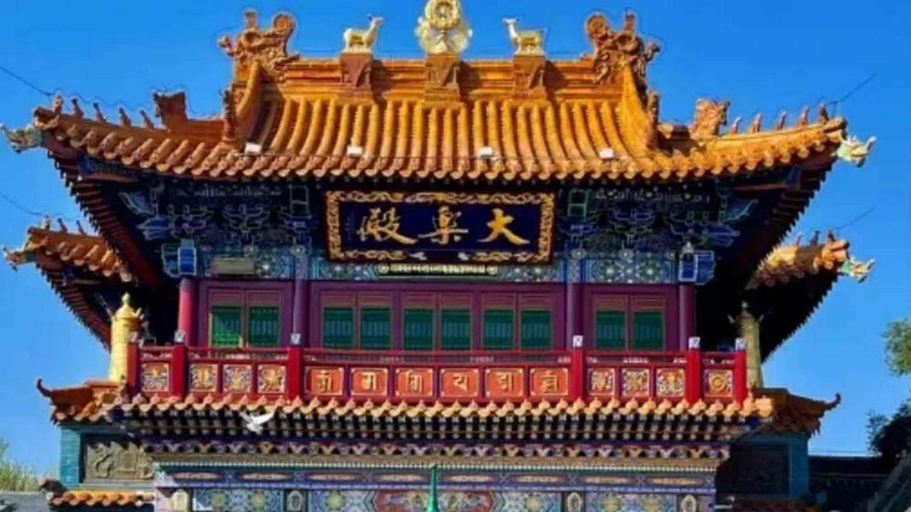 Hohhot Dazhao Temple Entry Ticket with Optional Guided Tour 5