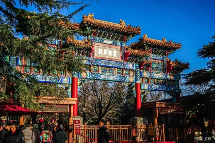 Picture 9 for Activity Beijing: Lama Temple Entry Ticket 3
