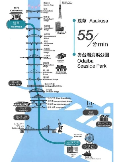 Picture 12 for Activity Tokyo Water Bus ticket (Asakusa-Odaiba-Toyosu-Hamarikyu) 4