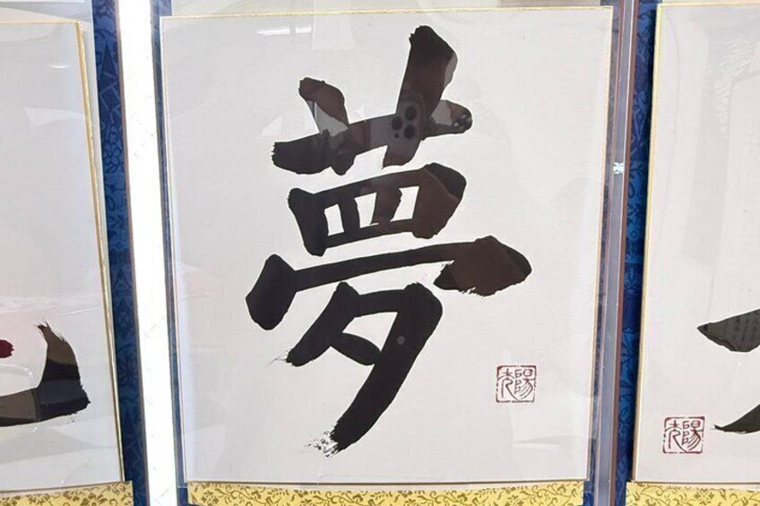Calligraphy and Japanese Sweets with Matcha in Osaka 1