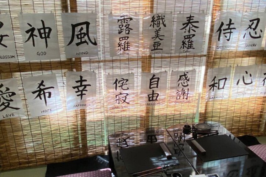 Kyoto Authentic Japanese Calligraphy in a Traditional Studio 4