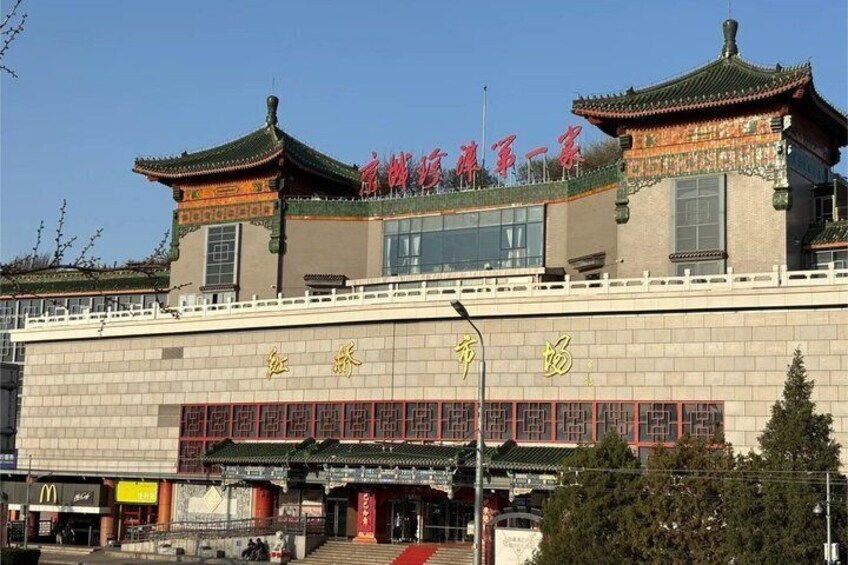 Beijing Summer Palace and Temple of Heaven Cultural Tour 2