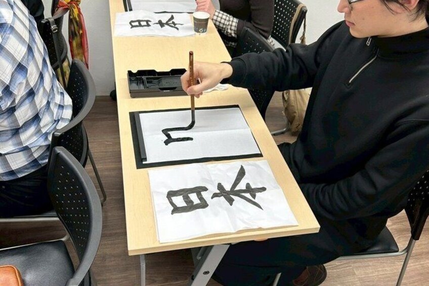 Learn Japanese Calligraphy Shodo in Tokyo 5