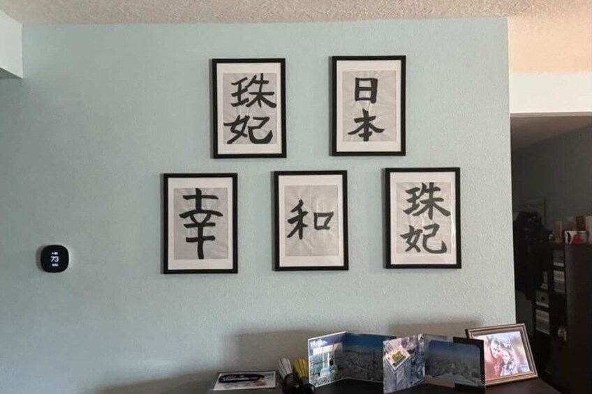 Learn Japanese Calligraphy Shodo in Tokyo 4