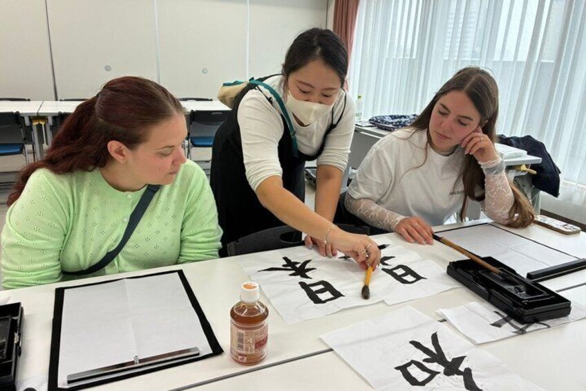 Learn Japanese Calligraphy Shodo in Tokyo 1
