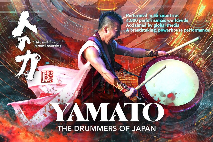 A drummer performing with a drum set, surrounded by vibrant, abstract graphics and Japanese text. 1