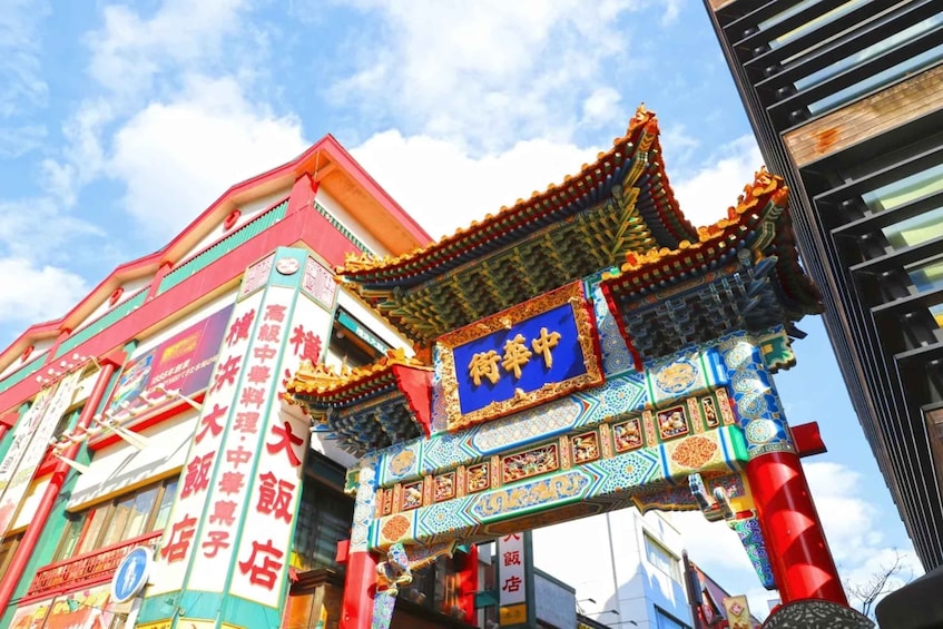 Picture 22 for Activity From Tokyo: A Day Tour to Yokohama by Train in Spanish 5
