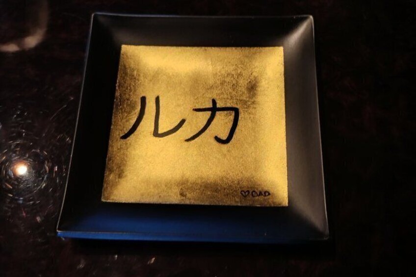 Kyoto UNESCO certified Gold Leaf Workshop with Sake Cup 2