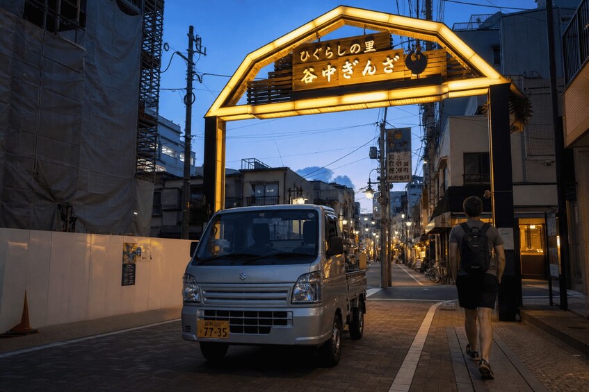 Picture 6 for Activity Tokyo: Yanaka Cemetery & Folklore Twilight Walking Tour 5