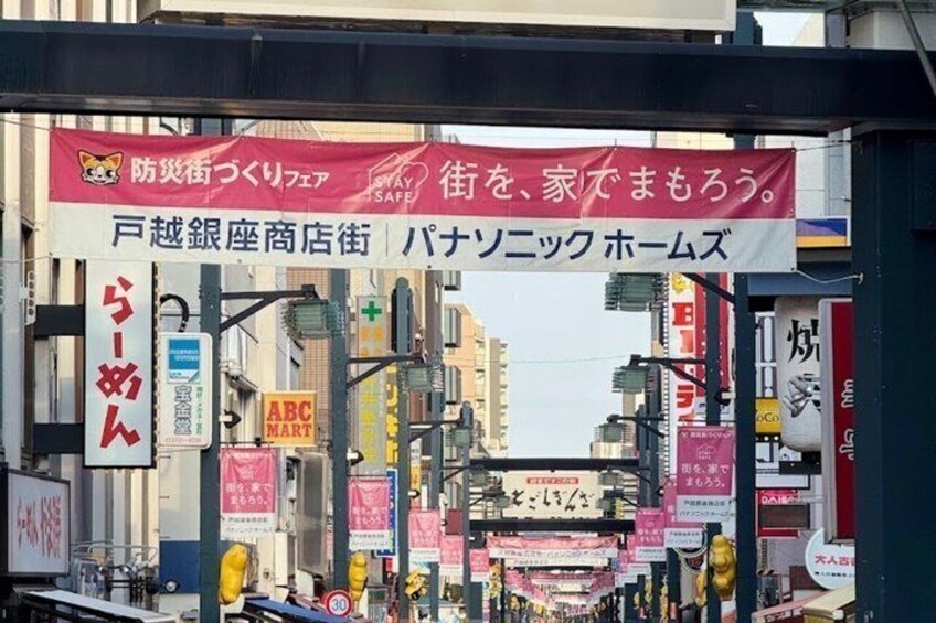 Retro Spots Tokyo Tour Discover Showa Era Hidden Gems 4