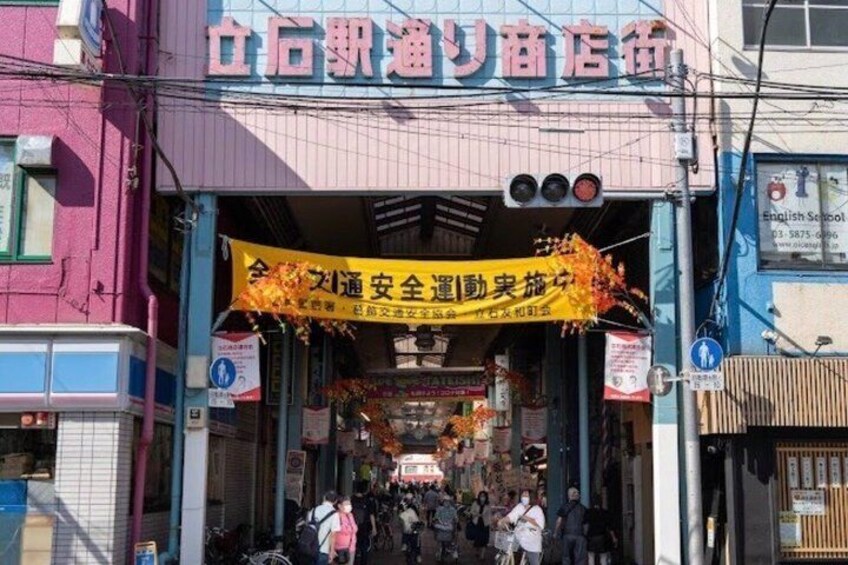 Retro Spots Tokyo Tour Discover Showa Era Hidden Gems 2