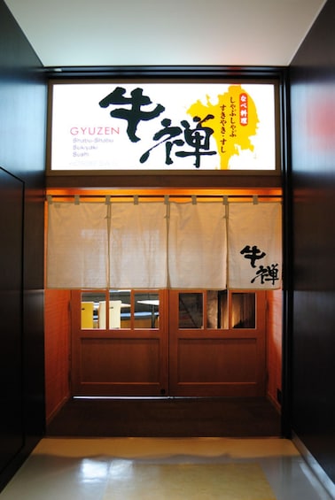Sapporo: All You Can Eat Sukiyaki & Shabu-Shabu Reservation 1
