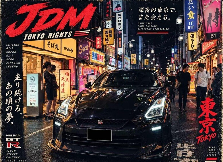 Picture 5 for Activity Fast and the Furious Tokyo DriftIII Experience 2