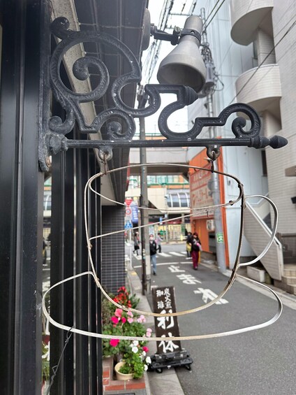 Picture 4 for Activity Local Tokyo Specialty Coffee Walking Tour (Small Group) 4