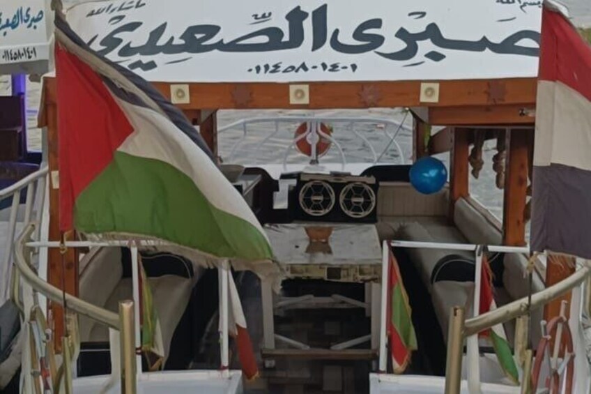 Nile Islands Private Tour in El Khairiya and Egyptian Countryside 4
